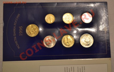 Набор 300 лет Российскому Флоту, до 20.05.2013 в 22-00 - DSC_0372.JPG