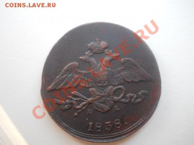 5к1838г ем на - DSCN2575.JPG