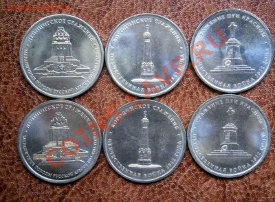 Юбилейные 5 рублей до 23.05.2013 в 22.00 по Мск - P5160018.JPG