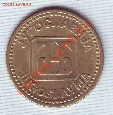 Югославия.50 Динаров.1992. до 25 мая - 19920012.JPG