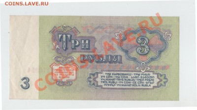 1,3,25 руб - 1961 год.Пресс и не только. - 007