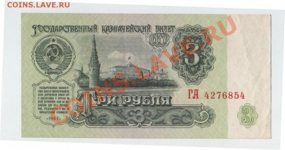 1,3,25 руб - 1961 год.Пресс и не только. - 008