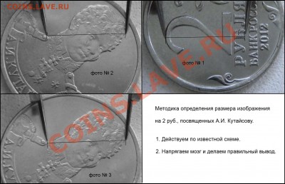 Война 1812г. - различный размер изображения. - P5193219.JPG
