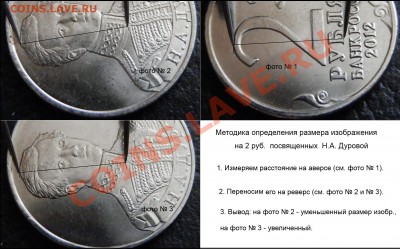 Война 1812г. - различный размер изображения. - P5183206.JPG