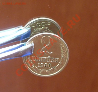 2 копейки 1980 года поворот - P1070354.JPG