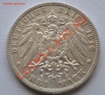 Пруссия 3 марки(А)- 1910 год. До 24.05.13 22:00 МСК - DSC_0313.JPG