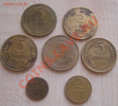 5коп 26,28,31,39,56г,2коп 30г,1 коп-64г,до 23.05.13 до 21.00 - 1