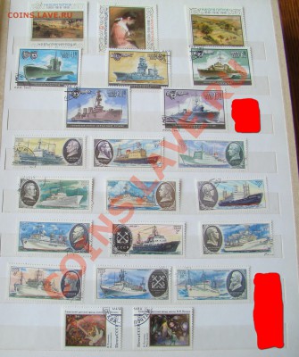 ПОЧТОВЫЕ МАРКИ КОРАБЛИ до 24.05.2013г 21-00 - DSC00691.JPG