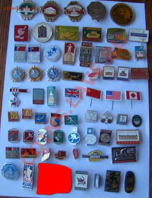 ЛЮБОЙ ЗНАЧОК - 15 рублей до 24.05.2013г 21-00 - DSC02424.JPG