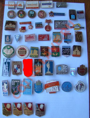 ЛЮБОЙ ЗНАЧОК - 15 рублей до 24.05.2013г 21-00 - DSC02422.JPG