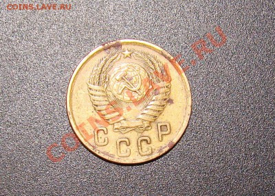 2 копейки 1950 года - DSC09658.JPG