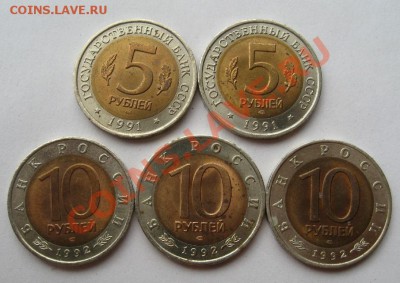 Красная книга. 15 монет. До 21.00 МСК 26.05 - image