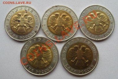 Красная книга. 15 монет. До 21.00 МСК 26.05 - image