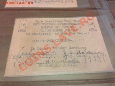 монеты Лепрозориев - 1 centavo.JPG