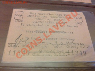 БРАК - 50 поверх 20 - reprint 50 over 20 centavos.JPG