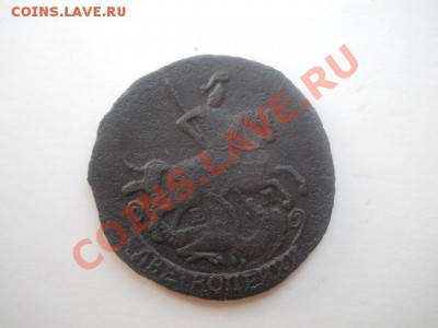 2к1790г ЕМ - DSCN2578.JPG