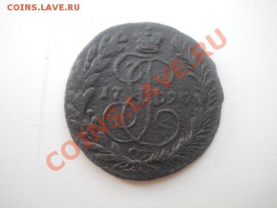 2к1790г ЕМ - DSCN2579.JPG