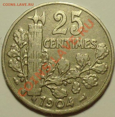ФРАНЦИЯ - 25 сантимов 1904 - до 25 мая - 250
