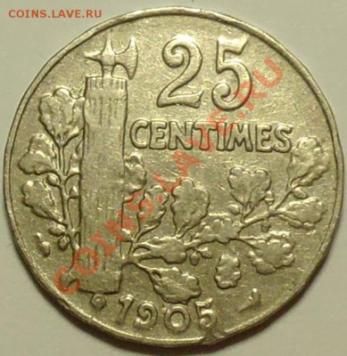 ФРАНЦИЯ - 25 сантимов 1905 - до 25 мая - 252