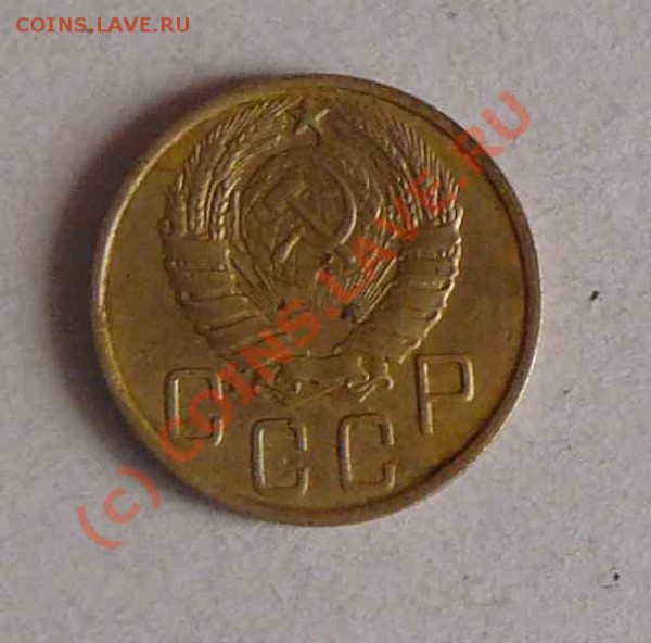 5к 1945г - 5к 1945г л.с.