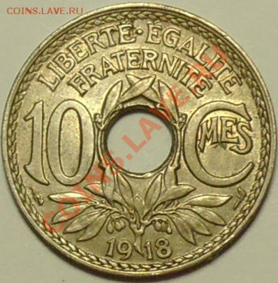 ФРАНЦИЯ - 10 сантимов 1918 - до 25 мая - 256