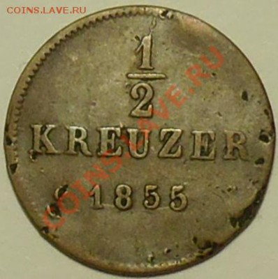 2 крейцера 1855 - до 25 мая - 268