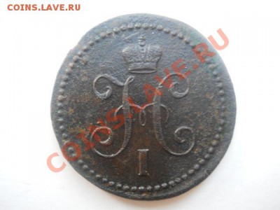 1к1843гЕМ.1к1847г СМ - DSCN2583.JPG