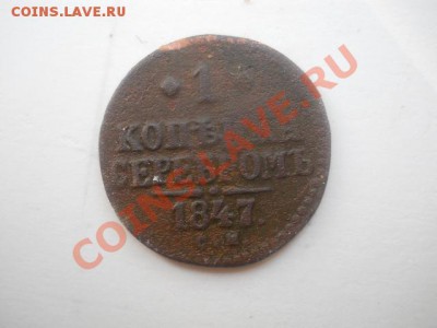 1к1843гЕМ.1к1847г СМ - DSCN2584.JPG