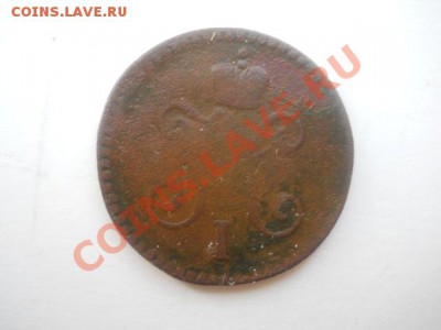 1к1843гЕМ.1к1847г СМ - DSCN2585.JPG