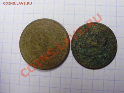 1,2,3,5 копеек 1924 до 22.05 в 22.00мск - P3040005.JPG
