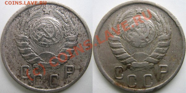 15 коп. 1945 - 0---15k45r