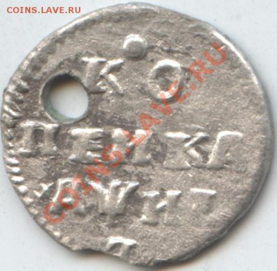 1копейка-1718г - 2