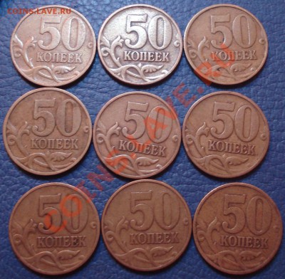 50коп  1997г  М   45шт оборот - 50 коп 1997 ммд_3