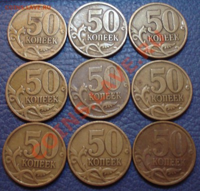50коп 1997г  СП   90шт   оборот - 50 коп 1997 спмд_3