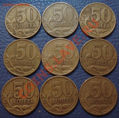 50коп  1998г М   120шт оборот - 50 коп 1998 ммд_3