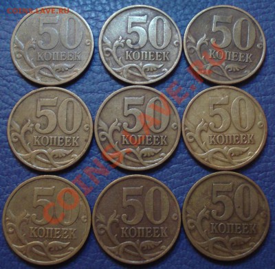 50коп  1998г СП   100шт  оборот - 50 коп 1998 спмд_3