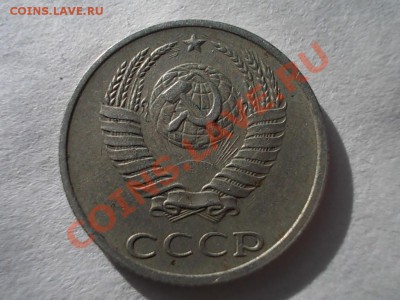 КОПИЯ!!! 5 РУБЛЕЙ 1877 с РАЗВОРОТОМ !!! - DSCN2814.JPG