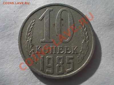 КОПИЯ!!! 5 РУБЛЕЙ 1877 с РАЗВОРОТОМ !!! - DSCN2813.JPG