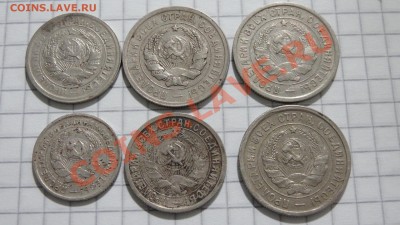 Ранние Советы 10, 15, 20 к. 6 шт. до 22.05. в 22:30 - DSC03276.JPG