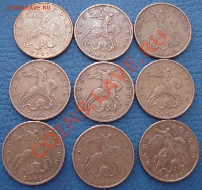 50копа 2002 М    25шт - 50 коп 2002 ммд_2