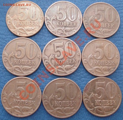 50копа 2002 М    25шт - 50 коп 2002 ммд_3