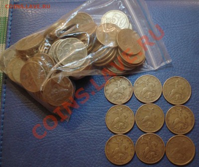 50коп  2003г  М   90шт - 50 коп 2003 ммд_1