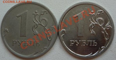 1 рубль 2009 г. без покрытия - P1100745.JPG