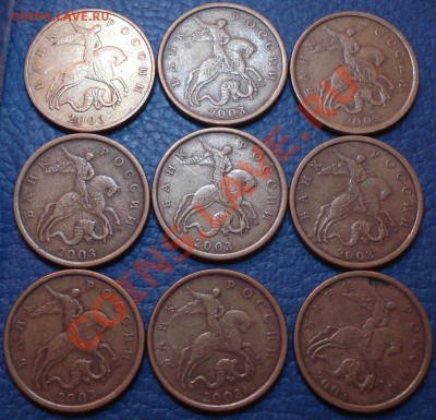 50коп  2003 СП      70шт - 50 коп 2003 спмд_2