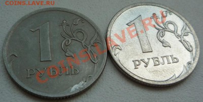 1 рубль 2009 г. без покрытия - P1100748.JPG