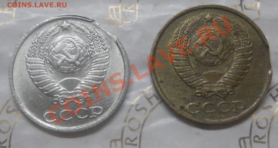 Выкус 10 коп.-1990 г.и 2коп.-1988г. Оценка для продажи. - DSCN0037.JPG
