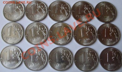 1, 5 руб 2010 (СПМД) 30шт до 23.05.13г. 22-00 - 1-2.JPG
