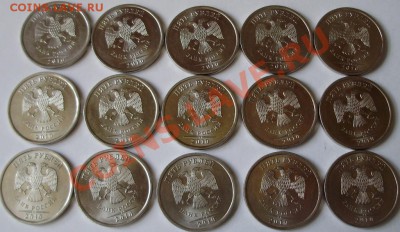 1, 5 руб 2010 (СПМД) 30шт до 23.05.13г. 22-00 - 5-1.JPG