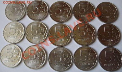 1, 5 руб 2010 (СПМД) 30шт до 23.05.13г. 22-00 - 5-2.JPG