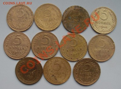 5коп 1930-1957 без повтора - 5 сам.JPG